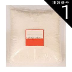 種類1:[1]1kg 特上カオリン パウダー  陶芸用 釉薬原料 微粉 カオリン