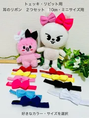 skzoo 抱きぬいぐるみ　トェッキ StrayKids TOYWORLD トゥエッキ 抱きぬいぐるみ - メルカリ