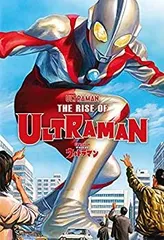 2025年最新】ザ☆ウルトラマン dvdの人気アイテム - メルカリ