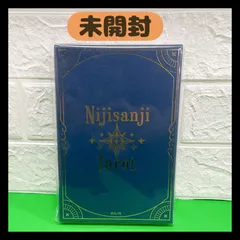 【未開封】にじさんじタロット　タロットカードセット