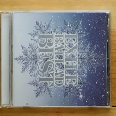 国内盤CD★エグザイル/EXILE■ EXILE BALLAD BEST 【RZCD46090/4988064460908】C06028