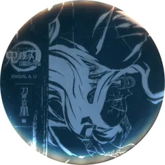 【中古】バッジ・ピンズ 竈門禰豆子(第11話前半) 箔押し57mm缶バッジ 「アニメ 鬼滅の刃 歴代全幕間画 WEBSHOPくじ 刀鍛冶の里編」 B-0104賞