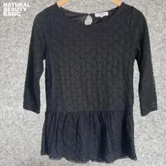 NATURAL BEAUTY BASIC 黒 レース フレアワンピース Mサイズ