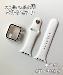 【SHOPS】 Apple Watch アップルウォッチ バンド ベルト＋カバー　ホワイト コンパチブル 柔らかいシリコン素材のスポーツバンド 防水性 通気性 耐久性 柔軟 運動 おしゃれ 38mm 40mm 41mm 42mm 44mm 45mm E001