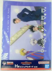 BANDAI SPIRITS 一番くじ HUNTER×HUNTER REVENGE OF SCARLET H賞 ゴン&キルア&クラピカ&レオリオ ビジュアルボード