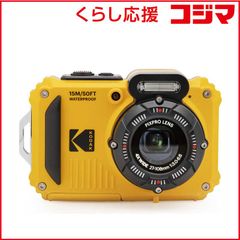 稼働品】KODAK PIXPRO 防水デジカメ イエロー 極美品 - メルカリ