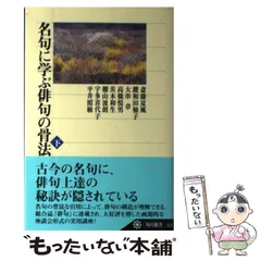 【こう書房】ケンカ必勝拳 骨法 / 作 桜井和夫、画 風忍、監修 堀辺正史 骨法の極意・喧嘩芸骨法・ケンカ必殺拳・骨法 3冊セット 掘辺