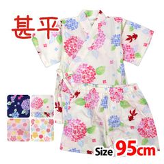 甚平 ベビー 赤ちゃん 女の子 綿100% 日本製生地 じんべい スーツ上下 祭 甚平 部屋着 寝まき パジャマ 子供甚平 95cm  jb091g