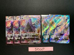 ポケモンカード　クライマックス　バドレックス　SET