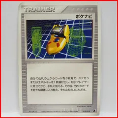 ポケモンカードゲームADV第1弾 構築済みスターター アチャモデッキ バラ売り【TRAINERポケナビ】015/019印無ポケットモンスター【中古】