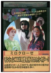 綾野剛　山田孝之　直筆サイン入り　生写真　ポラロイド　ポラロイド 綾野剛 山田孝之 直筆サイン入り 生写真 ポラロイド ポラロイド