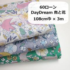 HOKKOH　60ローン　DayDream　鳥　Bird　生地　布地　108㎝巾 × 3m