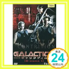 (未使用･未開封品)GALACTICA/ギャラクティカDVD-BOX 1 Amazon.co.jp: GALACTICA/ギャラクティカ 【起:season 1】DVD-BOX 2