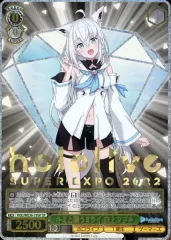 2026年最新】キミと願うミライ白上フブキの人気アイテム - メルカリ
