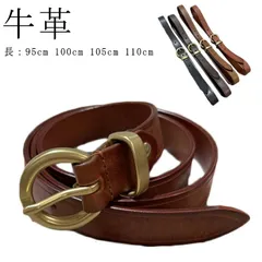 【牛革】レディース ベルト 本革 バックルベルト 天然牛革 レザー 革 牛革ベルト ブラック チョコ 調節可 フォーマルベルト ビジネス カジュアル兼用 レザーグッズ#wxn03476