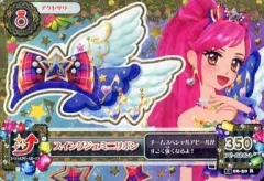 【中古】アイカツDCD 14 06-50[レア]：スイングジェミニリボン/音城セイラ