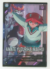 ガンダムアーセナルベース (FQ02)FORSQUAD SEASON:02 アマテ・ユズリハ[マチュ](Pレア) 70