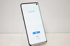 Z111 ジャンク　ドコモ SIMロック解除済みGalaxy S10 SC-03 Z111 ジャンク ドコモ SIMロック解除済みGalaxy S10 SC-03