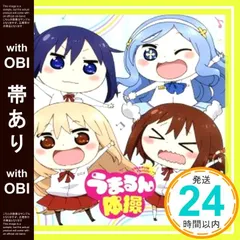 2025年最新】本場切絵の人気アイテム - メルカリ