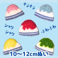 ぬい服　帽子　アイス　14 モンぬい服 アイスクリームくまさん帽子 - メルカリ