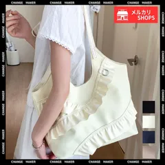 トートバッグ 大容量 肩掛けバッグ 合皮 ラッフルフリルバッグ 韓国風 大人可愛い 手提げバッグ フェイクレザー 通学 通勤 ハンドバッグ A4サイズ 2WAY 鞄 カバン 大きめ おしゃれ トート オフィスカジュアル バッグ CH77YUEL-001