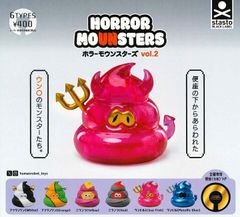 スタンド・ストーンズ stasto HORROR MOUNSTERS（ホラーモウンスターズ２）