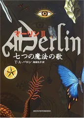 2023年最新】varon の人気アイテム - メルカリ