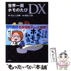 2025年最新】熊田プウ助の人気アイテム - メルカリ