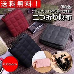 財布 レディース メンズ 二つ折り コンパクト 大容量 ラウンドファスナー 小銭入れ ミニ財布 カード多数収納可 2つ折り おしゃれ かわいい かっこいい 大人 子供 学生 ギフト プレゼント 30日保証