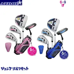 2025年最新】AZROF クラブセットの人気アイテム - メルカリ