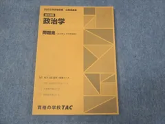 2024年最新】追加講義の人気アイテム - メルカリ