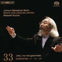 2024年最新】Bach: Cantatasの人気アイテム - メルカリ