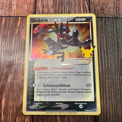 リザードンVMAX SWSH261 ドイツ版　海外限定　プロモ リザードンVMAX ドイツ版 プロモ SWSH261 - メルカリ