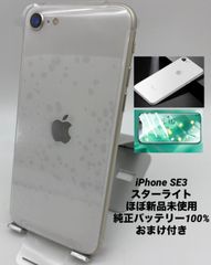 iPhone12 Pro 128GB ゴールド/シムフリー/純正バッテリー/極薄ケース 