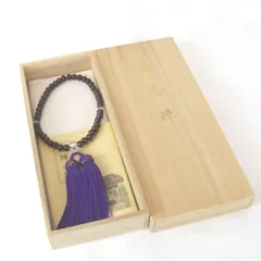 美品『未使用品』 数珠 その他雑貨  ダークブラウン 箱付き