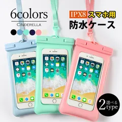防水ケース スマホケース スマホ防水ケース スマホ アウトドア プール 日常 ぬれない 水に浮く 衝撃に強い エアクッション 4層構造 防水効果up zak08