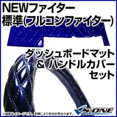 2025年最新】ダッシュマット ファイターの人気アイテム - メルカリ