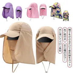 送料無料 日除け帽子 日焼け防止 帽子 UVカット 帽子 サンバイザー つば広帽子 レディース  メンズ キャップ uvカット ハット 3WAY ラッシュガード 紫外線対策 日焼け防止 取外し可 フェ#runa3665