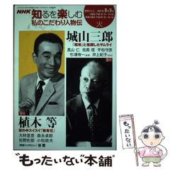 【中古】 コミックメガテンバトルロイヤル ｖｏｌ．１/光文社/アンソロジー 中古】 コミックメガテンバトルロイヤル vol．1 （火の玉ゲーム