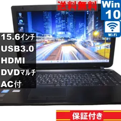 2024年最新】東芝 dynabook bx/35の人気アイテム - メルカリ