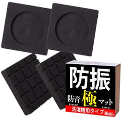 しゃこめる様　ご確認用　❤️3本　送料込み 洗濯機・乾燥機・冷蔵庫の騒音が気になる方必見！！