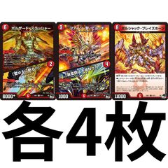 ヴァイスシュヴァルツ ゴブリンスレイヤー サイコロ 4枚 - メルカリ