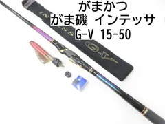 がまかつ がま磯 インテッサGⅣ 1号5.3m 替穂先、替ガイド付属