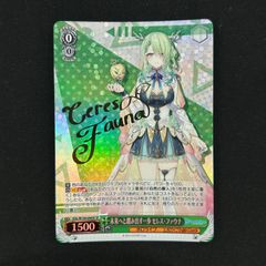 テイルズ ヴァイス ヴァイスシュヴァルツ 箔押し ファラ SR - メルカリ