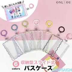 定期入れ カード入れ カードケース パスケース カード収納 IDケース 社員証 韓国 リング ウェーブ クリア 透明 かわいい おしゃれ 学生 レディース 大人 女子673