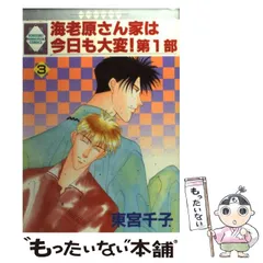 2024年最新】海老原さんの人気アイテム - メルカリ