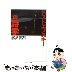 2024年最新】詩学社 詩学の人気アイテム - メルカリ