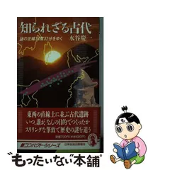 2024年最新】水谷_慶一の人気アイテム - メルカリ