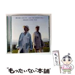 【中古】 不思議な日本語段駄羅 言葉を変身させる楽しさ/踏青社/木村功 Amazon.co.jp: 不思議な日本語段駄羅―言葉を変身させる楽しさ