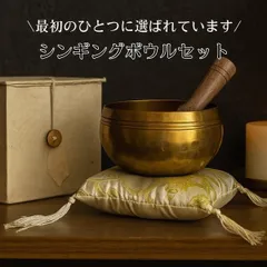 シンギンボール　美品 2025年最新】シンギングボールの人気アイテム - メルカリ